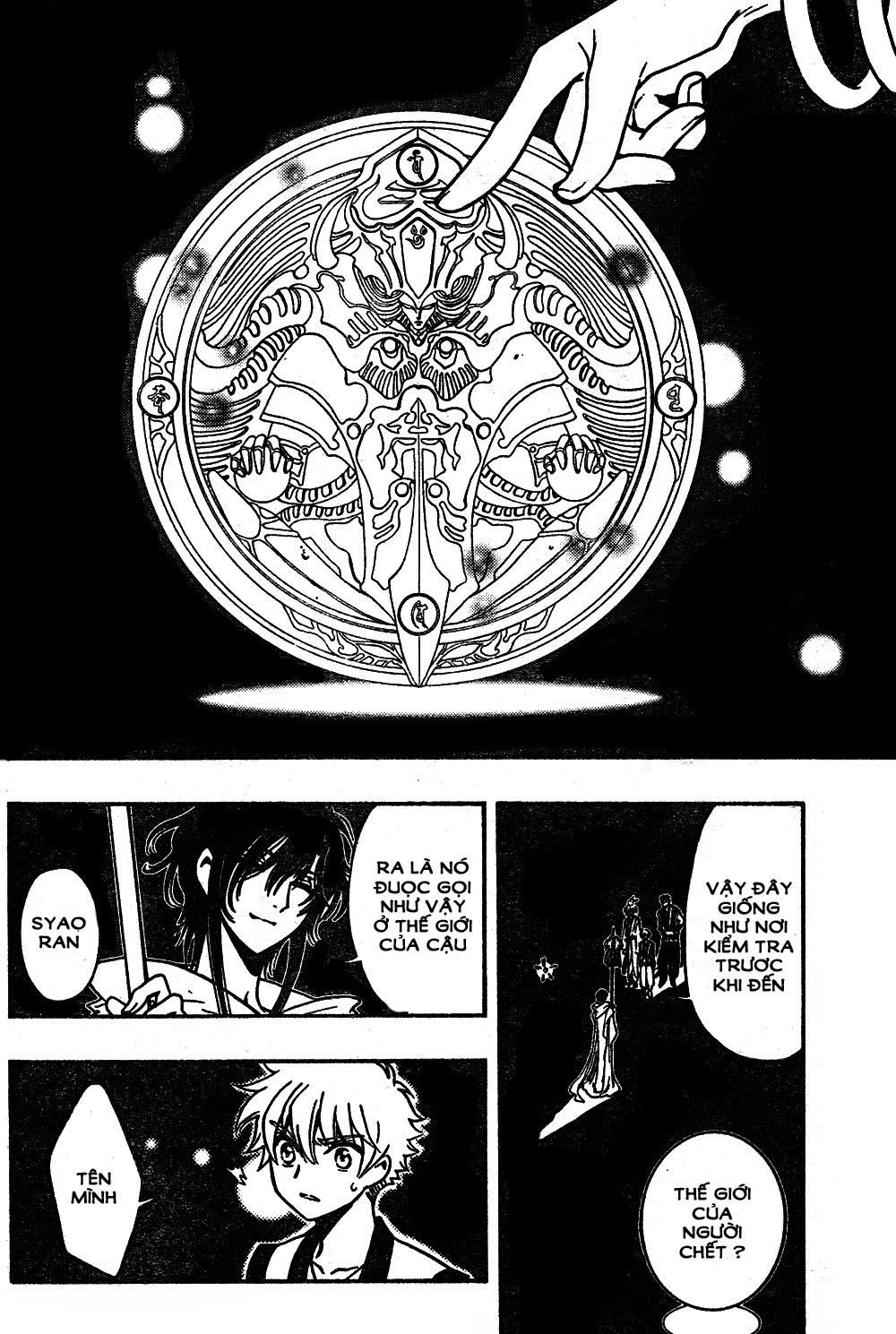 Tsubasa World Chronicle Chap 5 - Next Chap 6