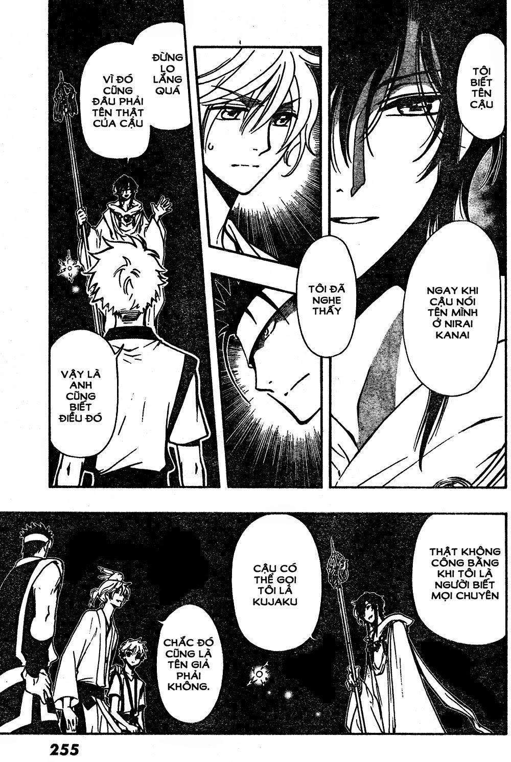 Tsubasa World Chronicle Chap 5 - Next Chap 6