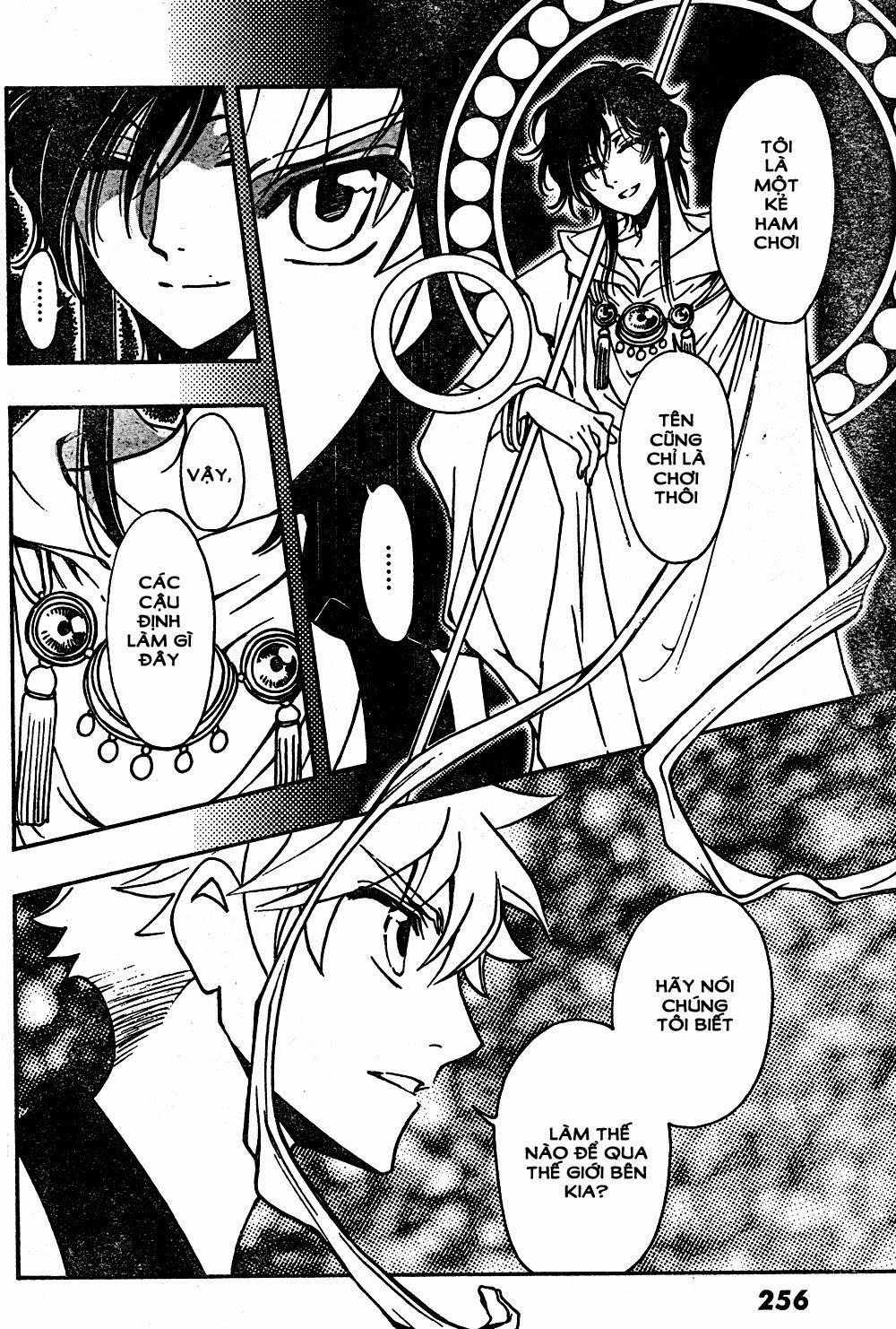 Tsubasa World Chronicle Chap 5 - Next Chap 6