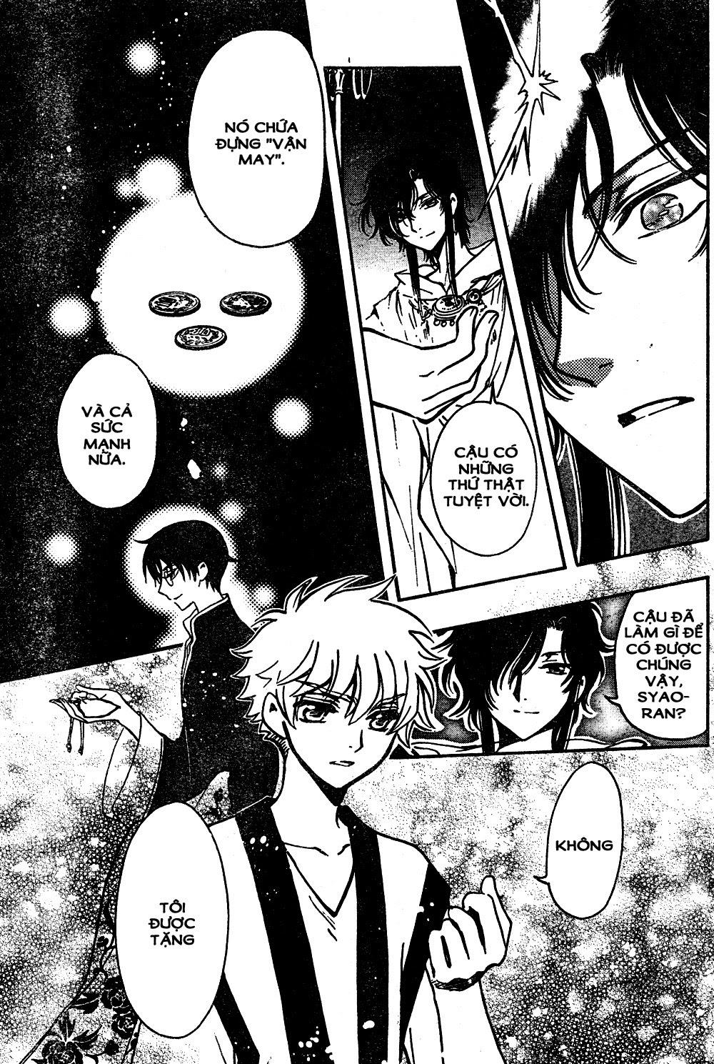 Tsubasa World Chronicle Chap 5 - Next Chap 6