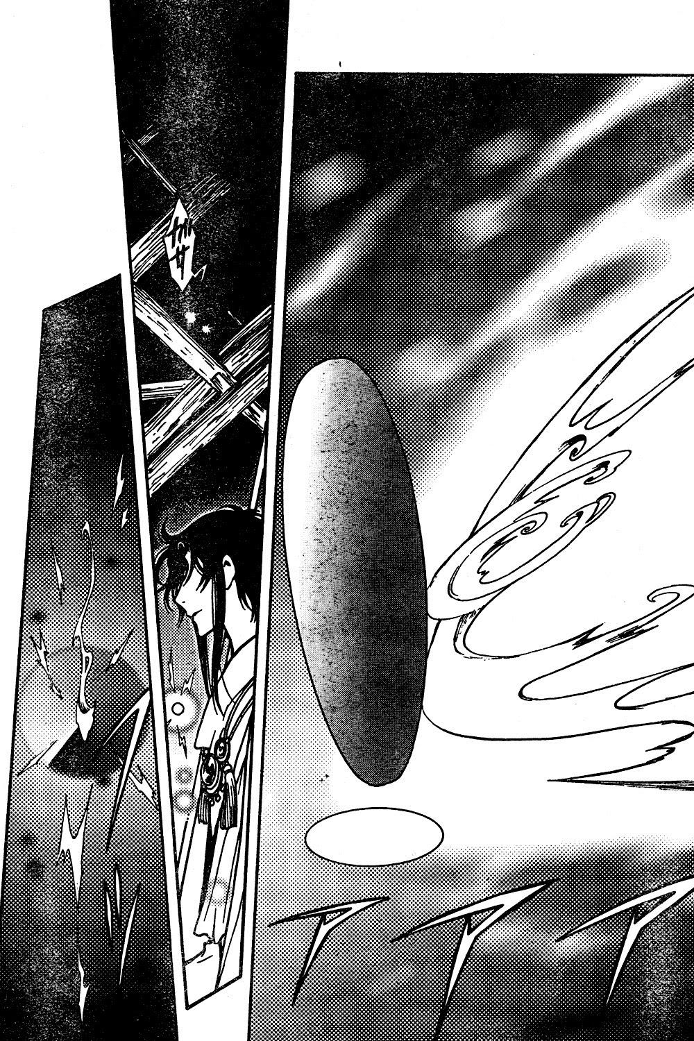 Tsubasa World Chronicle Chap 5 - Next Chap 6