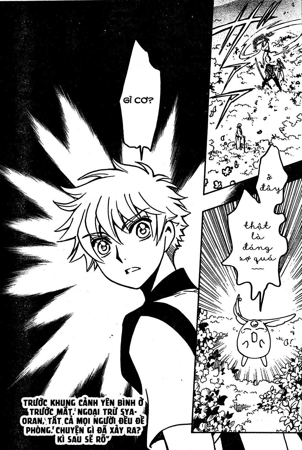 Tsubasa World Chronicle Chap 5 - Next Chap 6