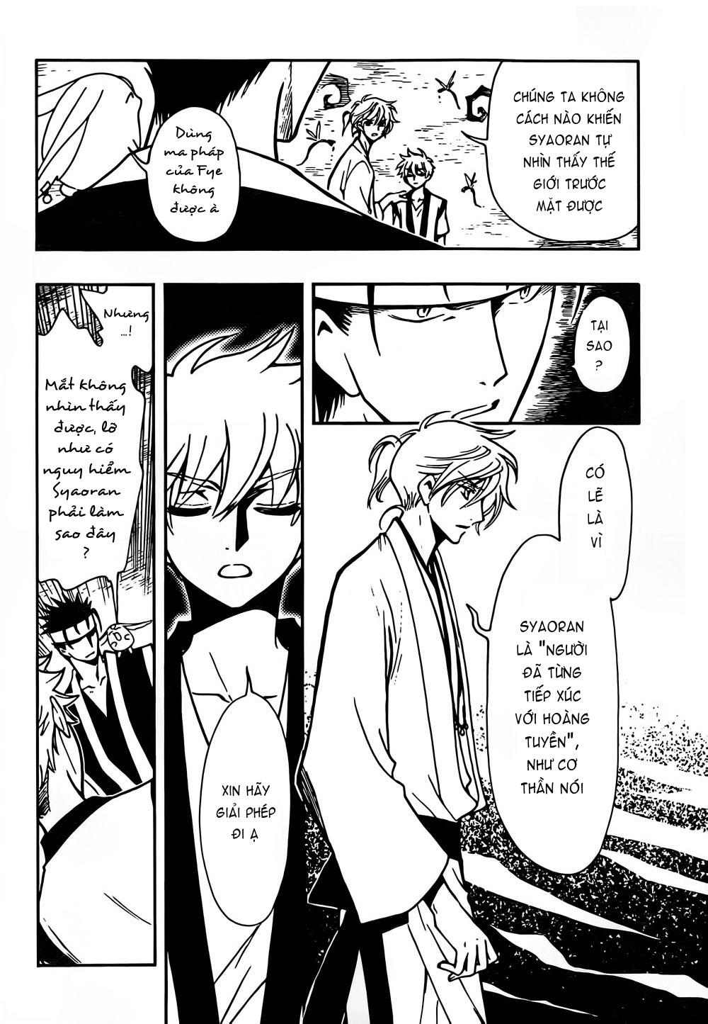 Tsubasa World Chronicle Chap 6 - Next Chap 7