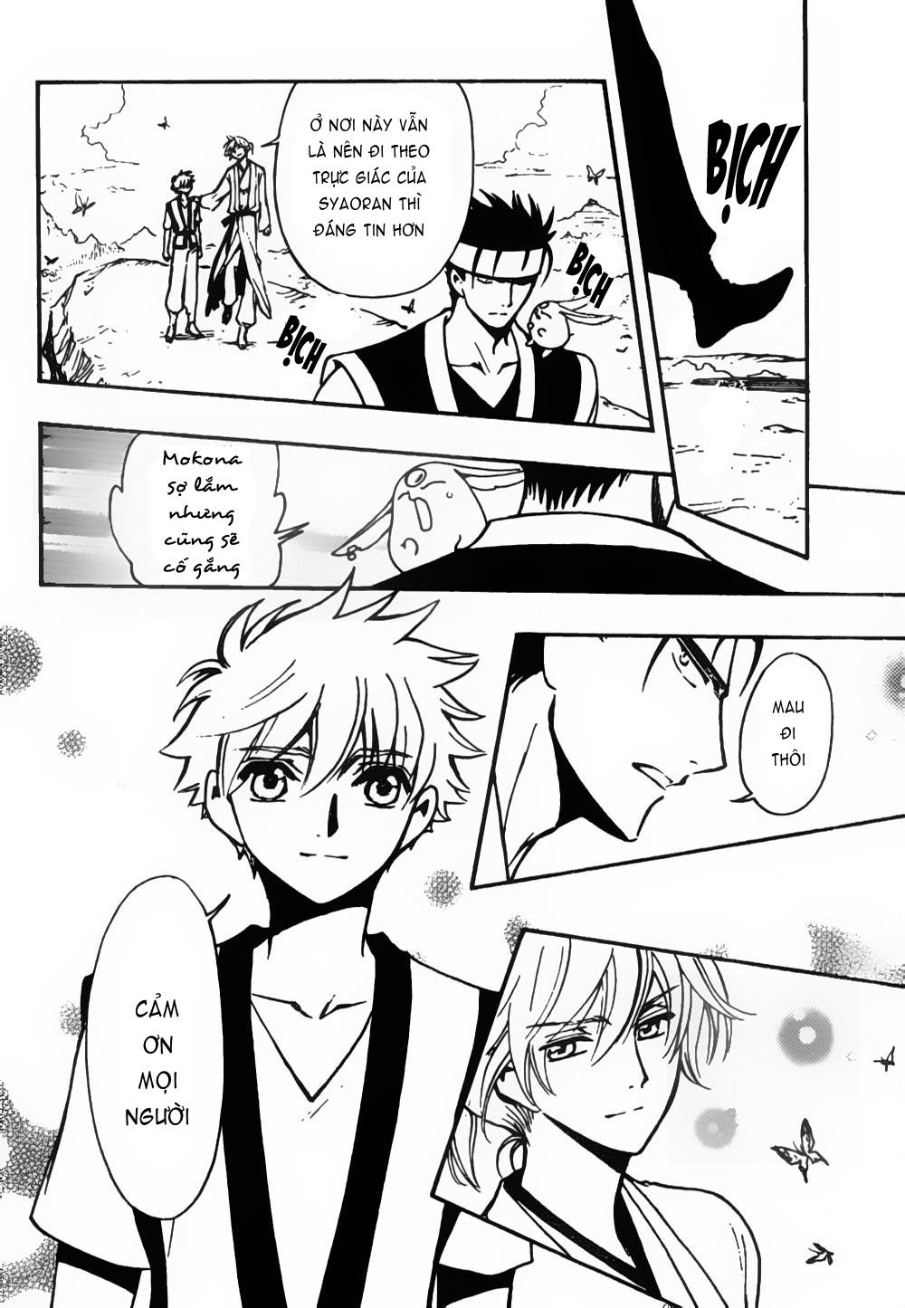 Tsubasa World Chronicle Chap 6 - Next Chap 7