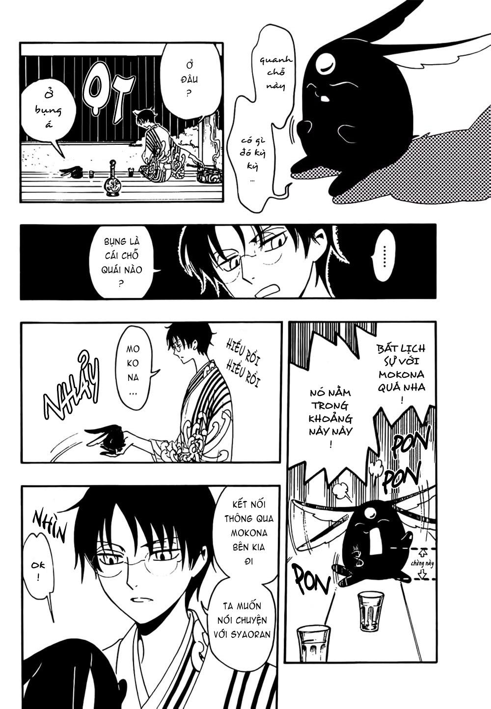 Tsubasa World Chronicle Chap 6 - Next Chap 7