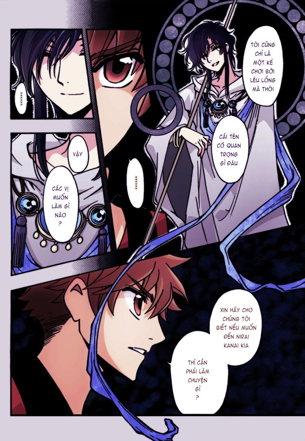 Tsubasa World Chronicle Chap 6 - Next Chap 7