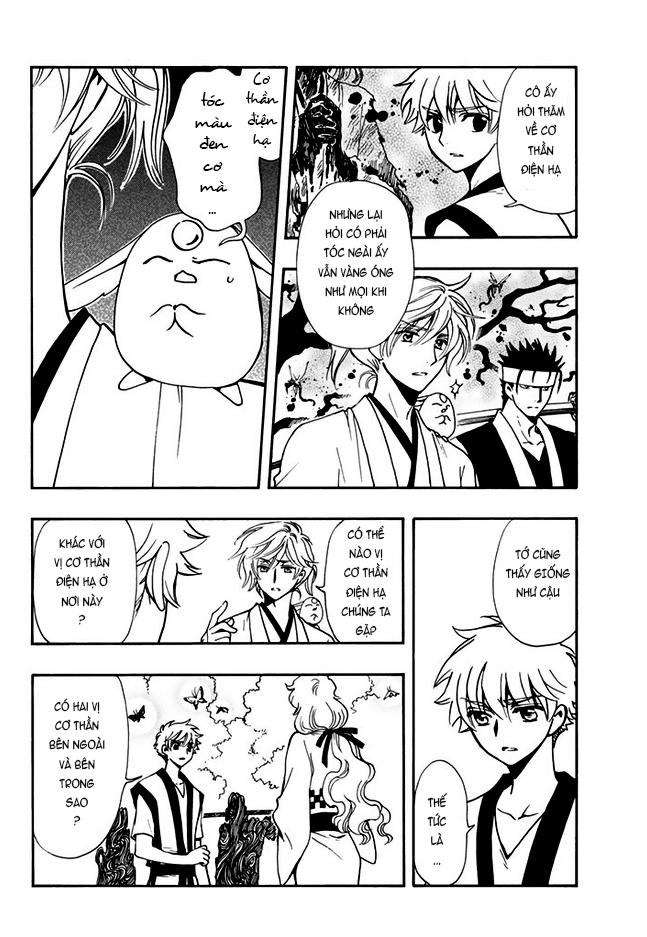 Tsubasa World Chronicle Chap 9 - Next Chap 10