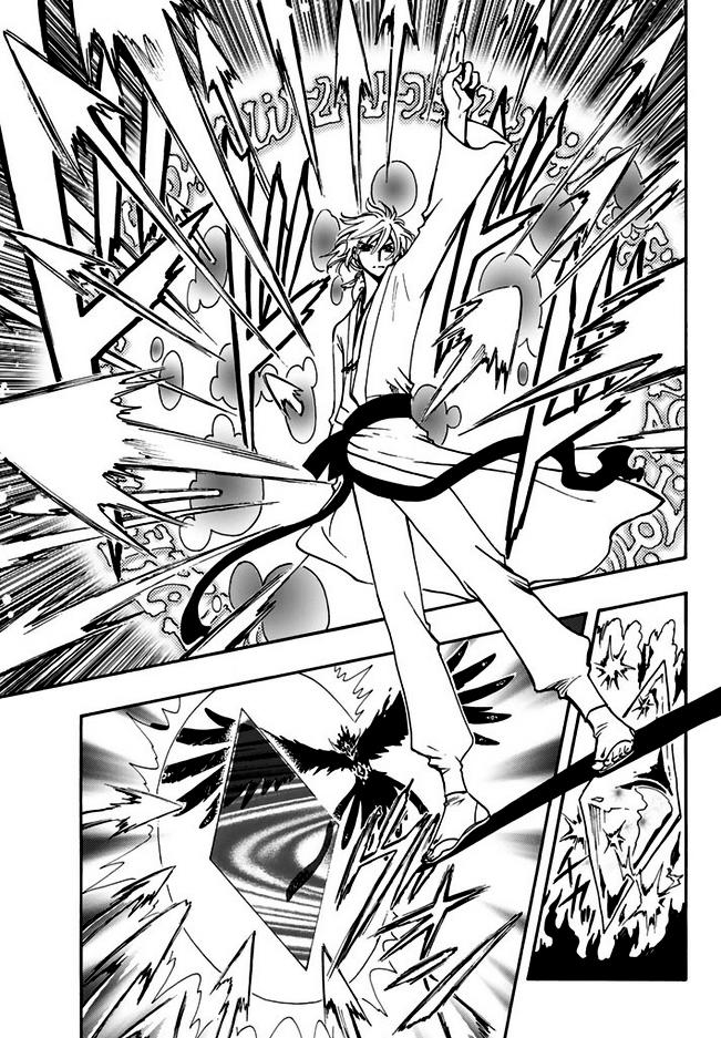 Tsubasa World Chronicle Chap 9 - Next Chap 10