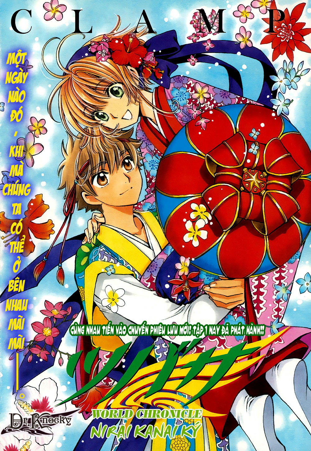 Tsubasa World Chronicle Chap 8 - Next Chap 9