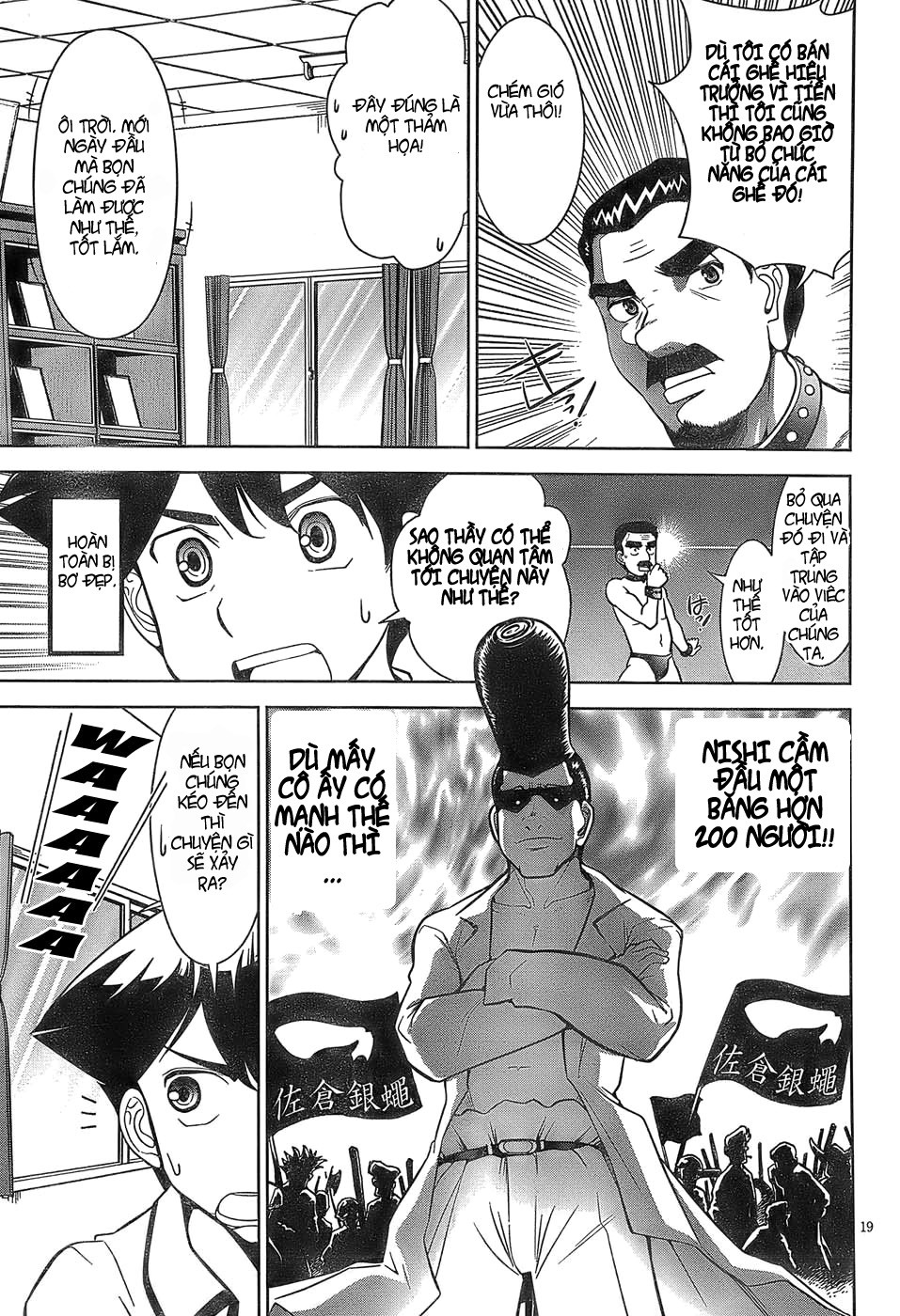 Mission! School Chap 1 - Next Chap 2