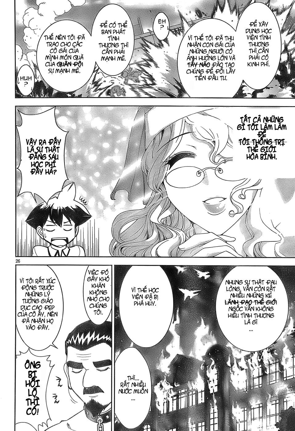 Mission! School Chap 1 - Next Chap 2