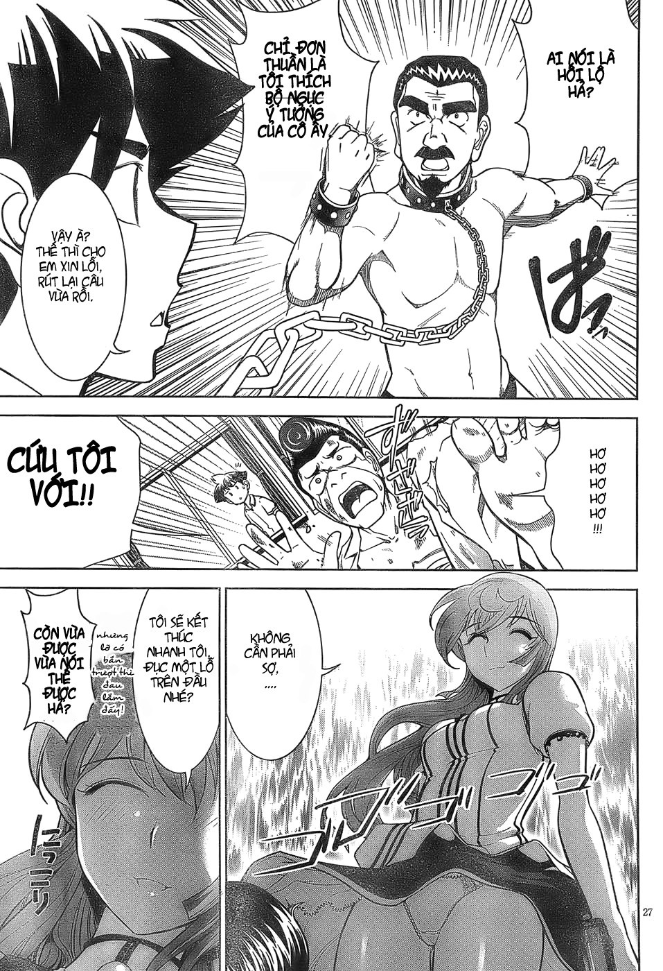 Mission! School Chap 1 - Next Chap 2