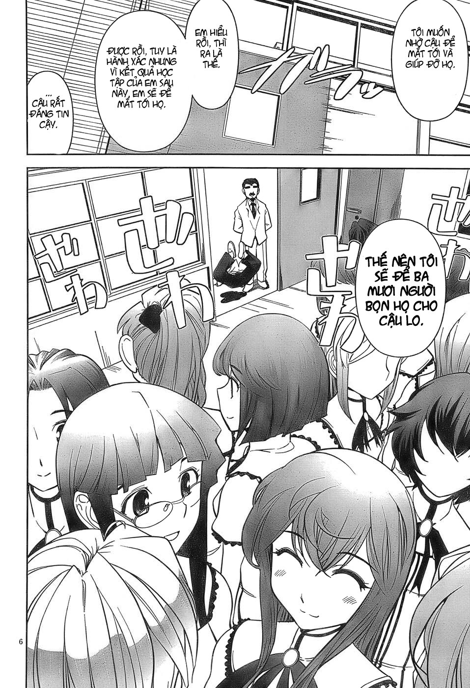 Mission! School Chap 1 - Next Chap 2