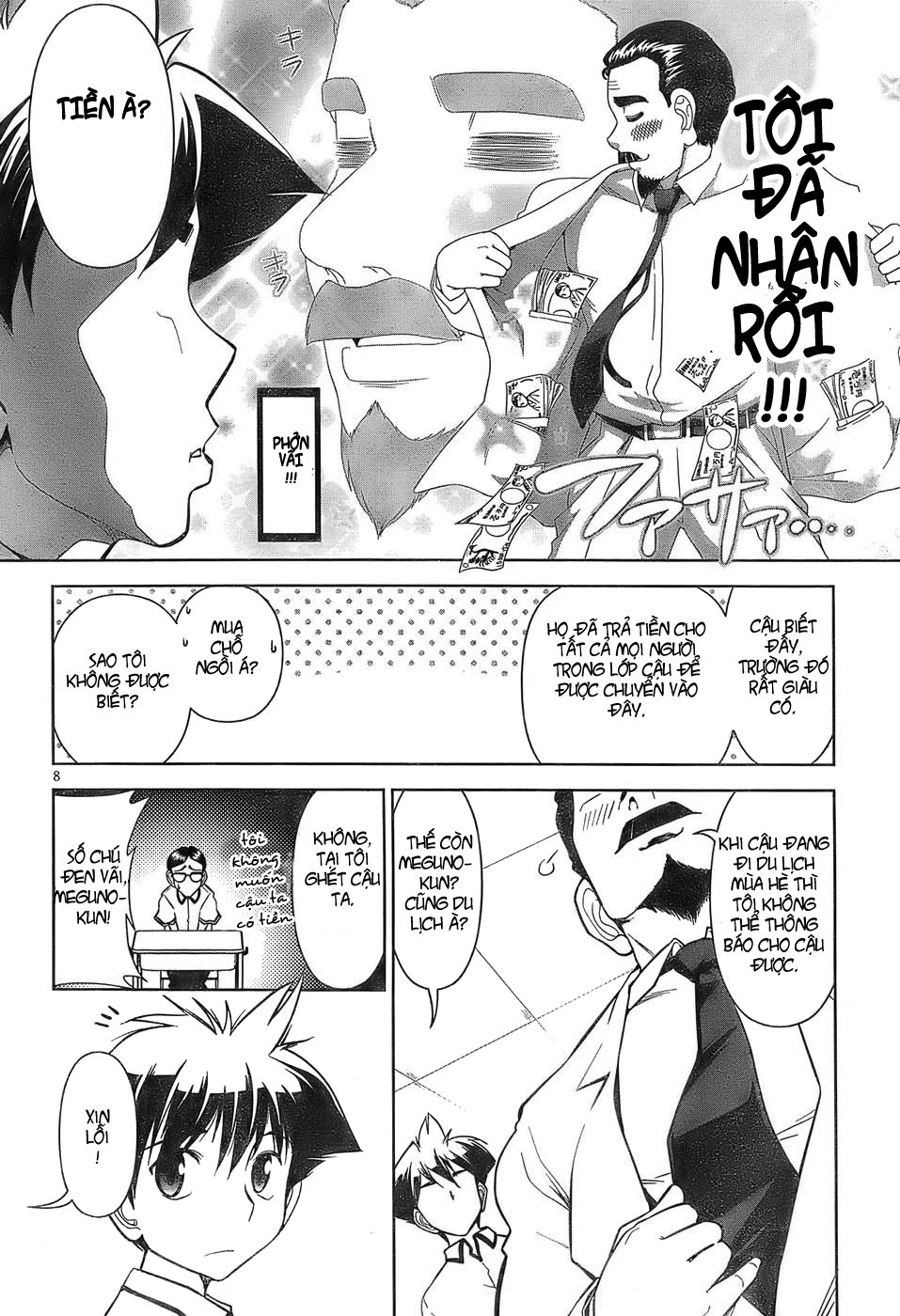Mission! School Chap 1 - Next Chap 2