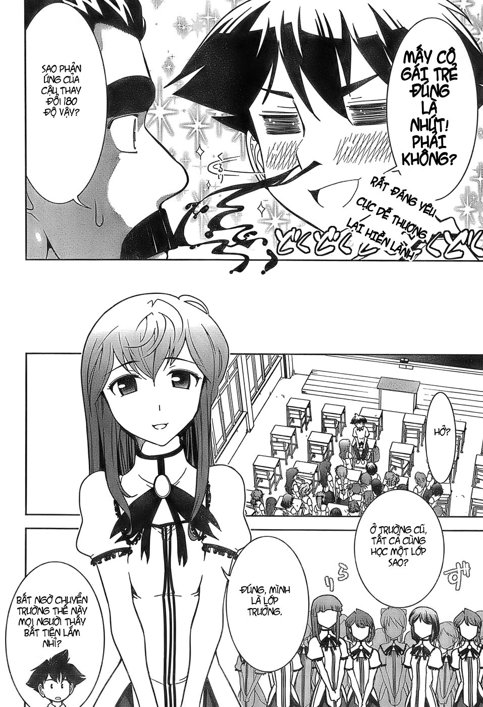 Mission! School Chap 1 - Next Chap 2