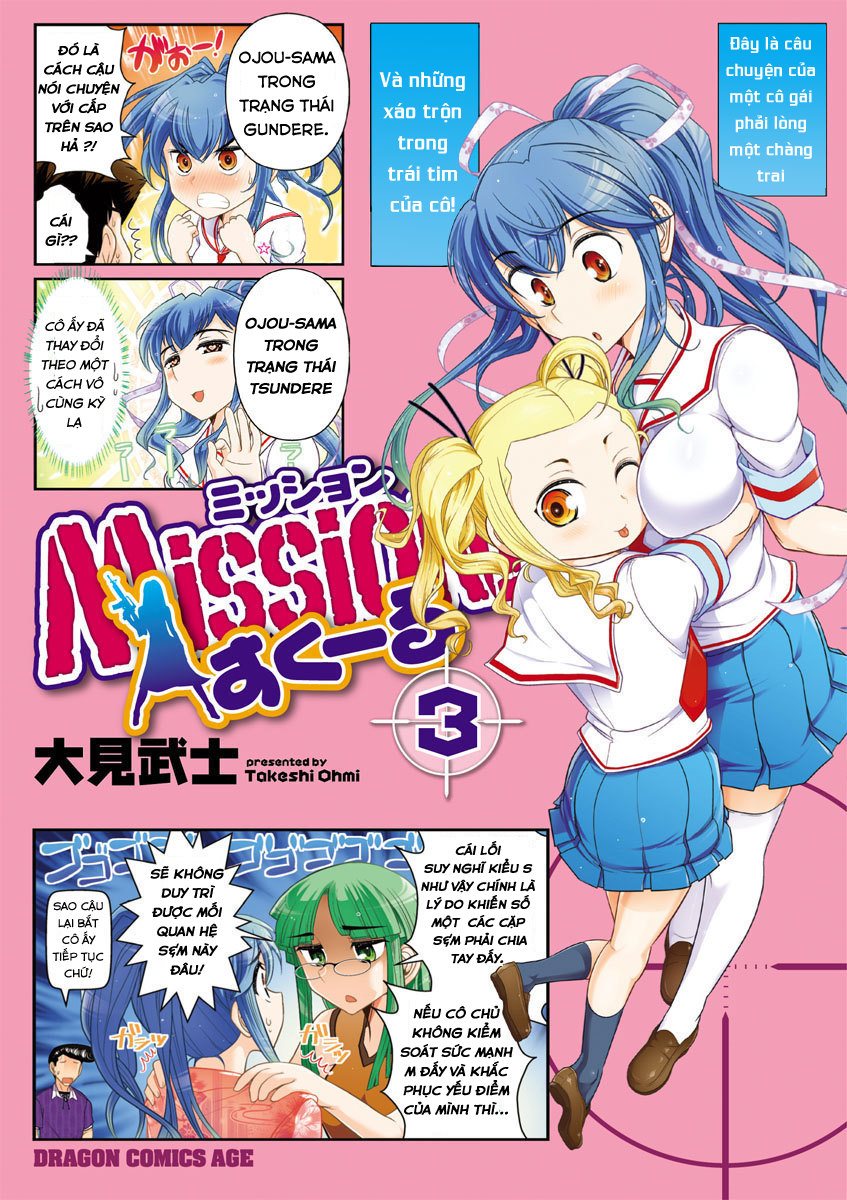 Mission! School Chap 15 - Next Chap 16