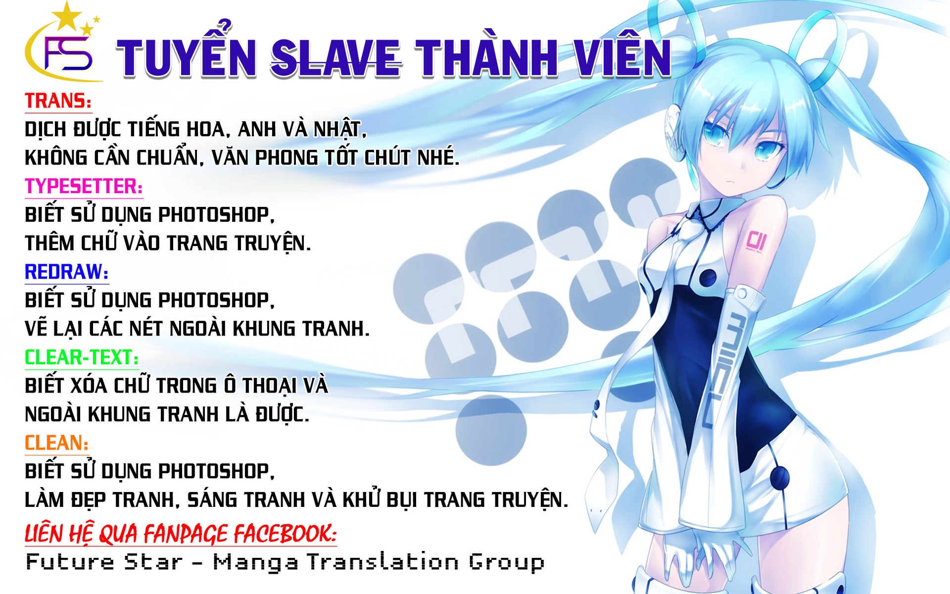 Mission! School Chap 15 - Next Chap 16