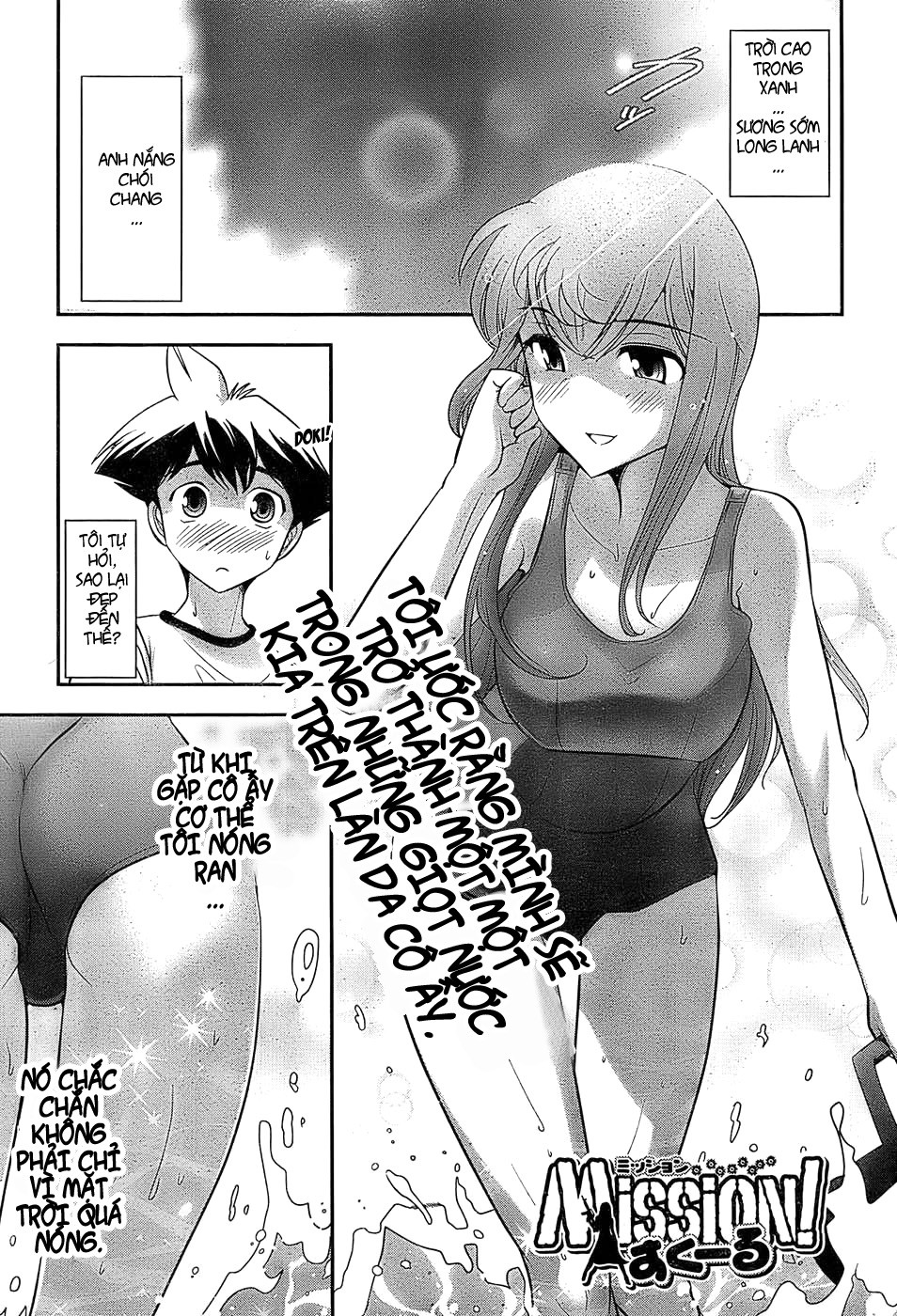 Mission! School Chap 2 - Next Chap 3