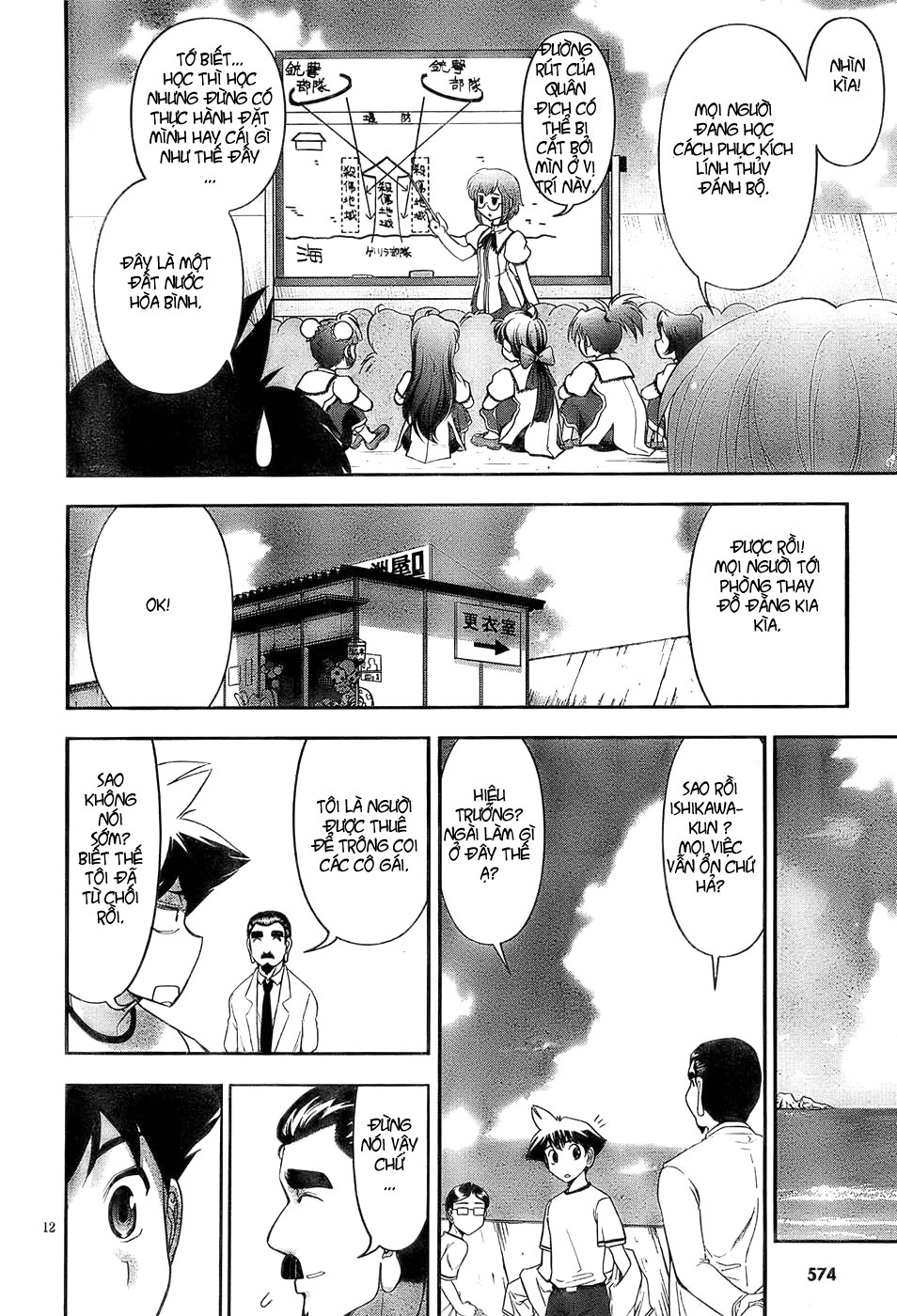 Mission! School Chap 2 - Next Chap 3