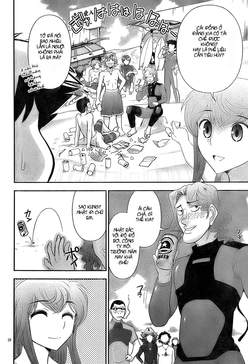 Mission! School Chap 2 - Next Chap 3