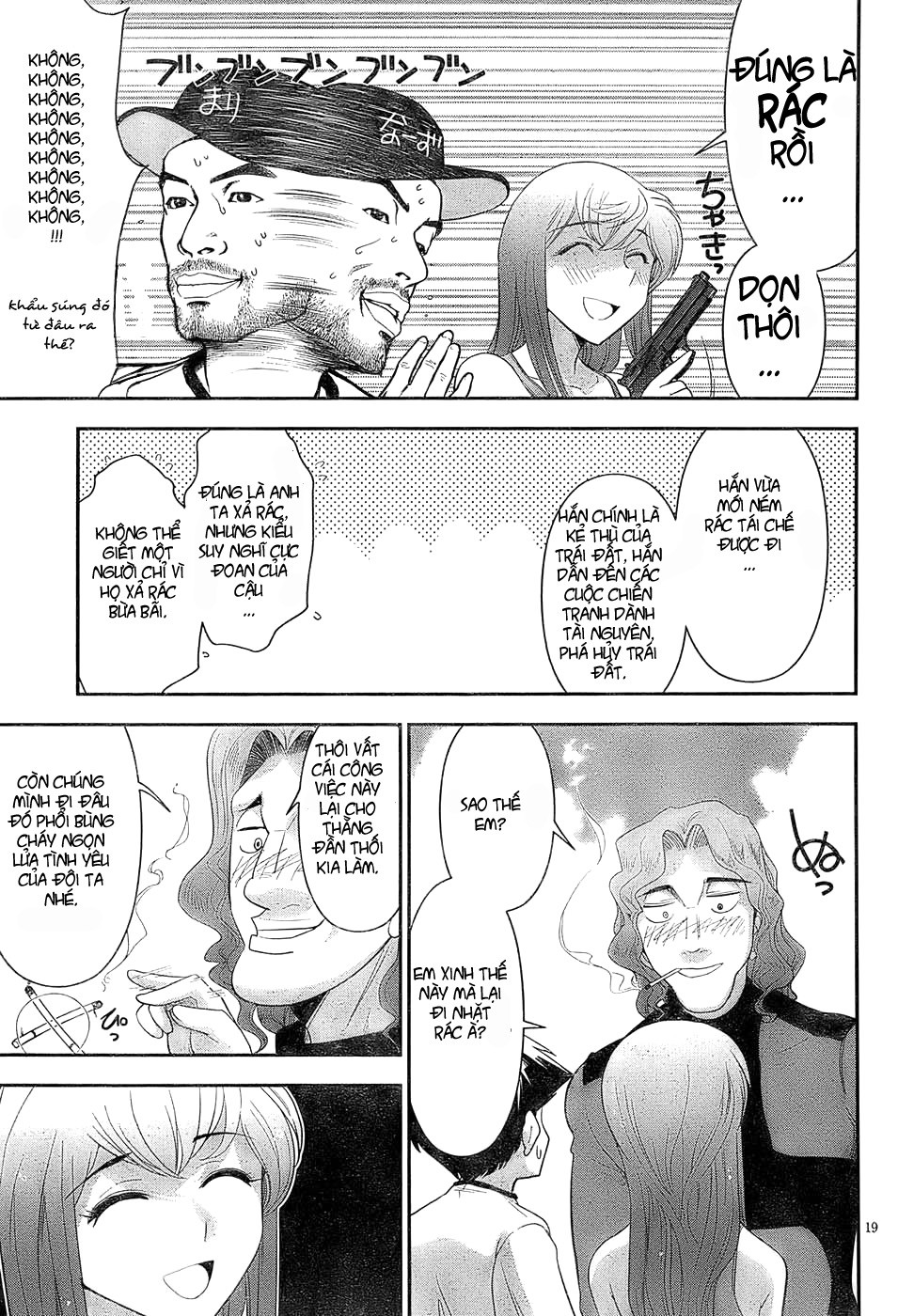 Mission! School Chap 2 - Next Chap 3