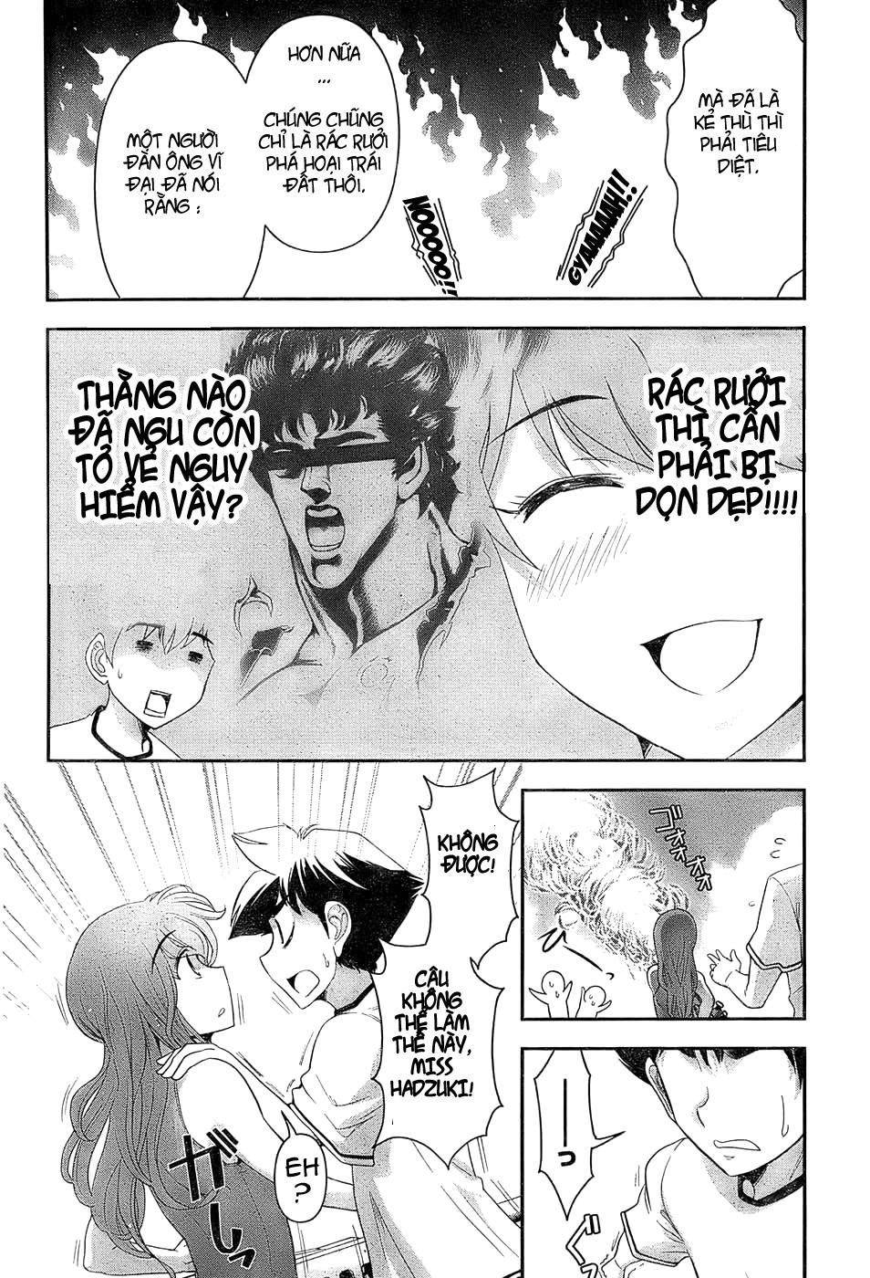 Mission! School Chap 2 - Next Chap 3