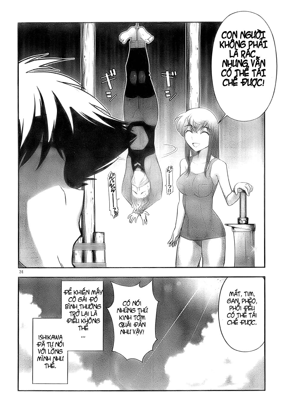 Mission! School Chap 2 - Next Chap 3