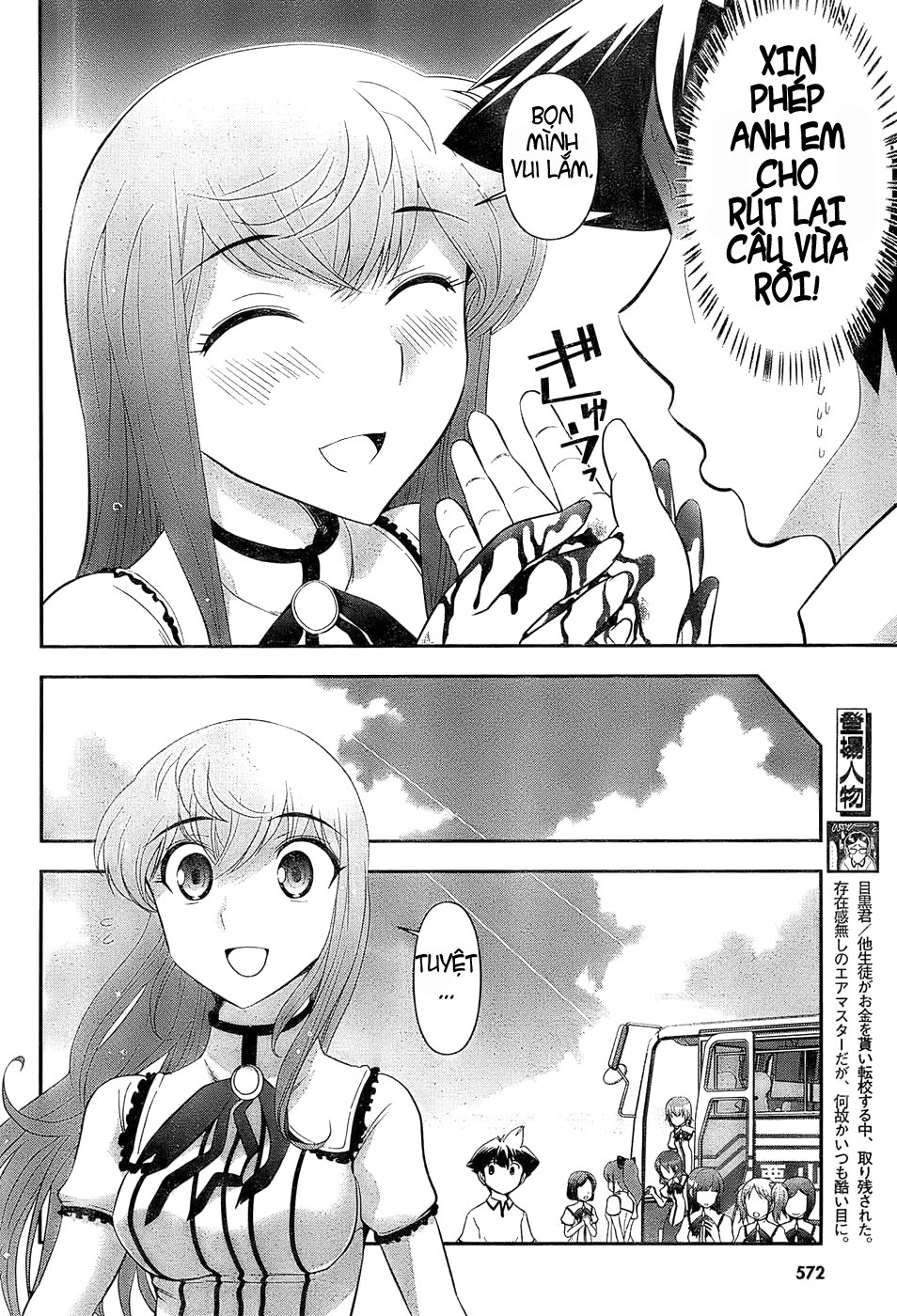 Mission! School Chap 2 - Next Chap 3
