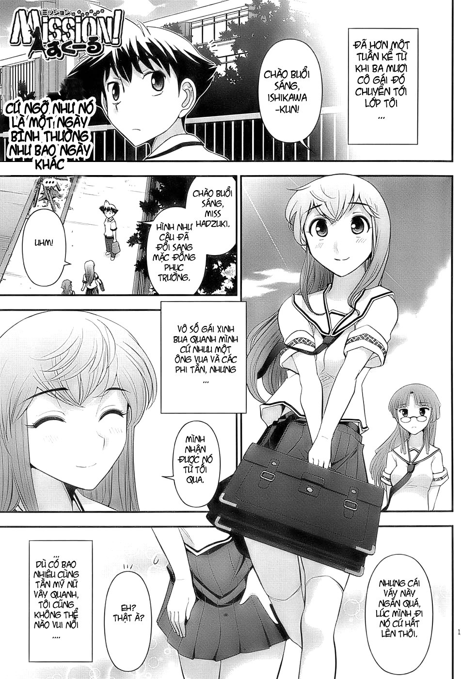 Mission! School Chap 3 - Next Chap 4