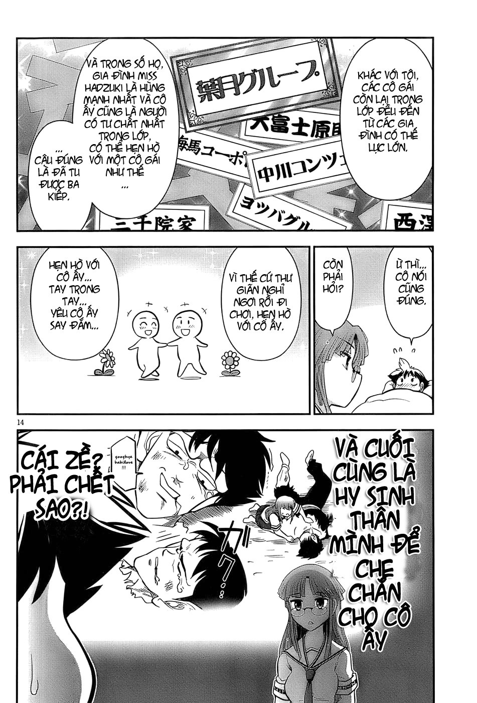 Mission! School Chap 3 - Next Chap 4
