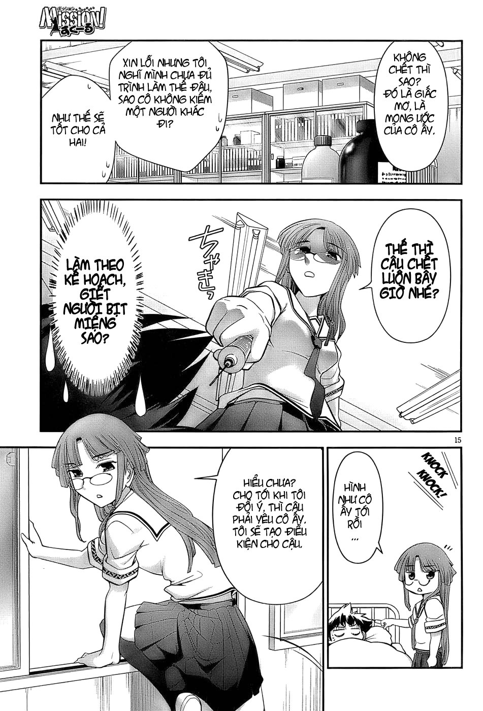 Mission! School Chap 3 - Next Chap 4