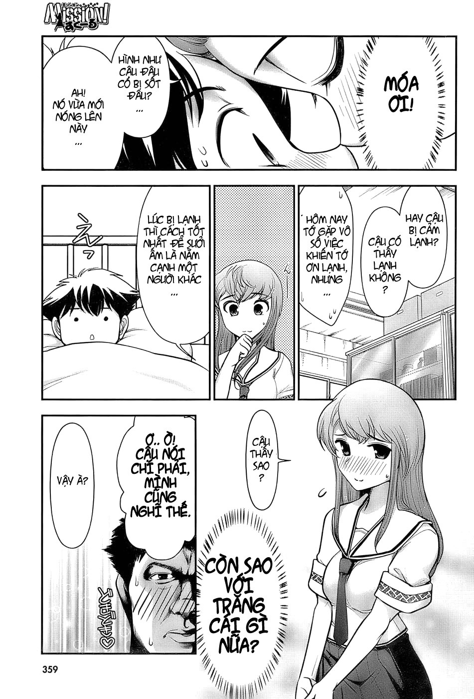 Mission! School Chap 3 - Next Chap 4