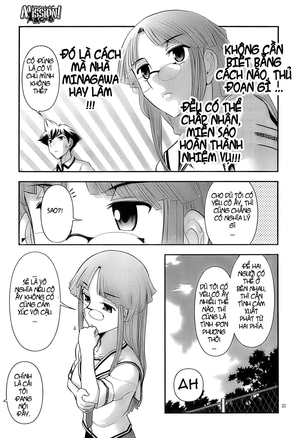 Mission! School Chap 3 - Next Chap 4