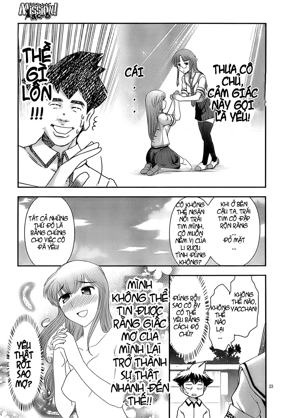 Mission! School Chap 3 - Next Chap 4