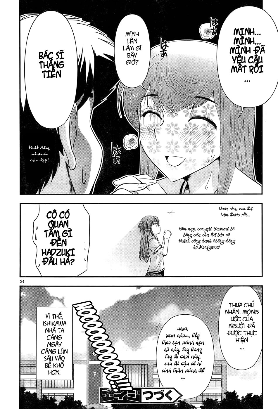 Mission! School Chap 3 - Next Chap 4