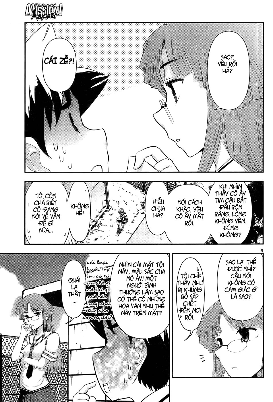 Mission! School Chap 3 - Next Chap 4