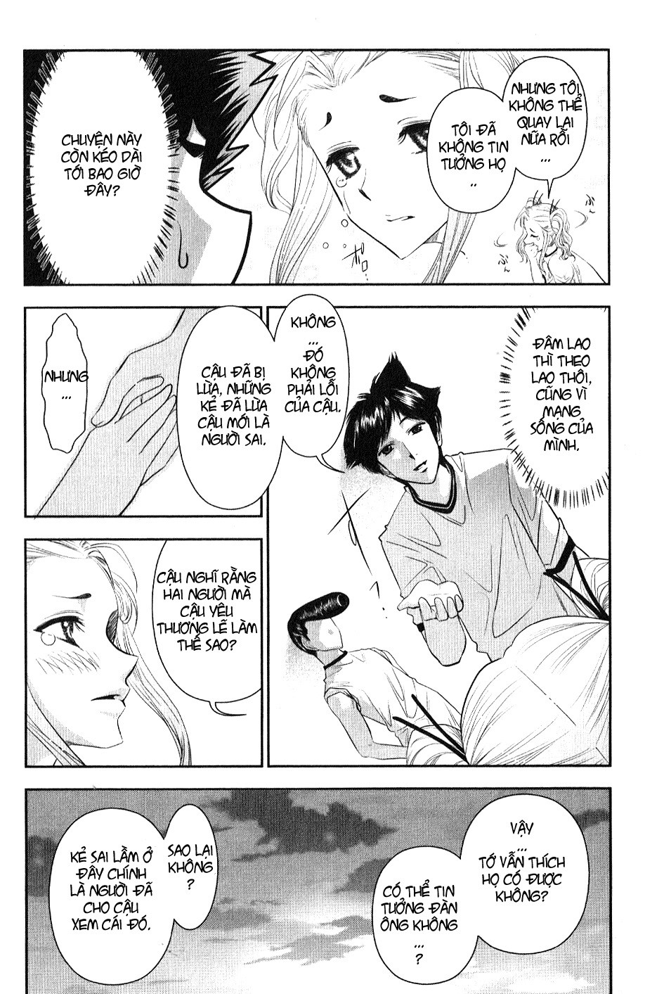 Mission! School Chap 4 - Next Chap 5