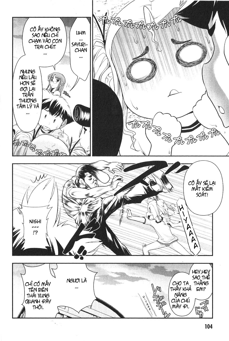 Mission! School Chap 4 - Next Chap 5