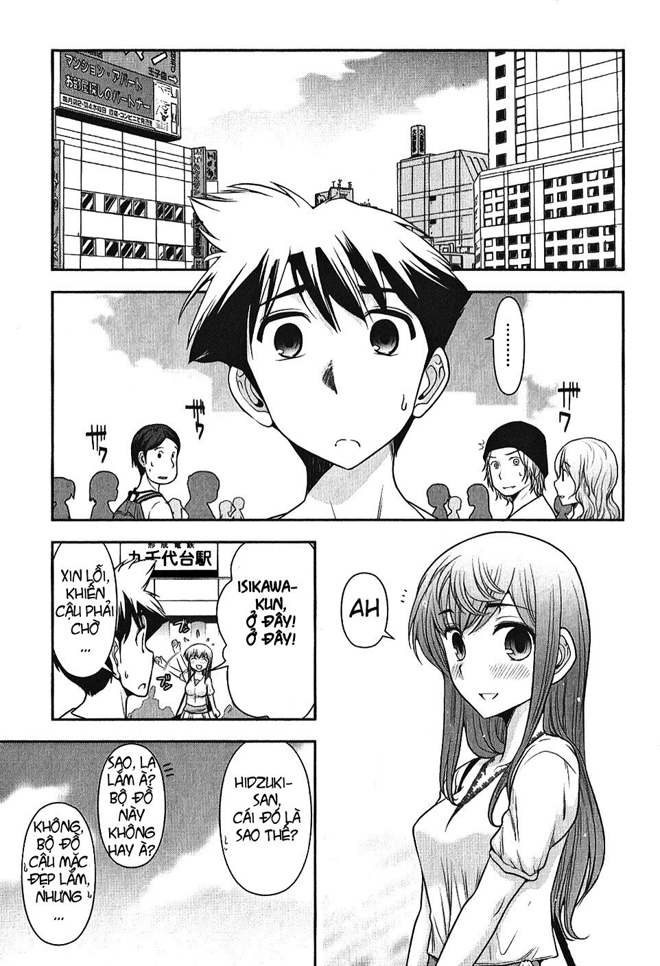 Mission! School Chap 5 - Next Chap 6