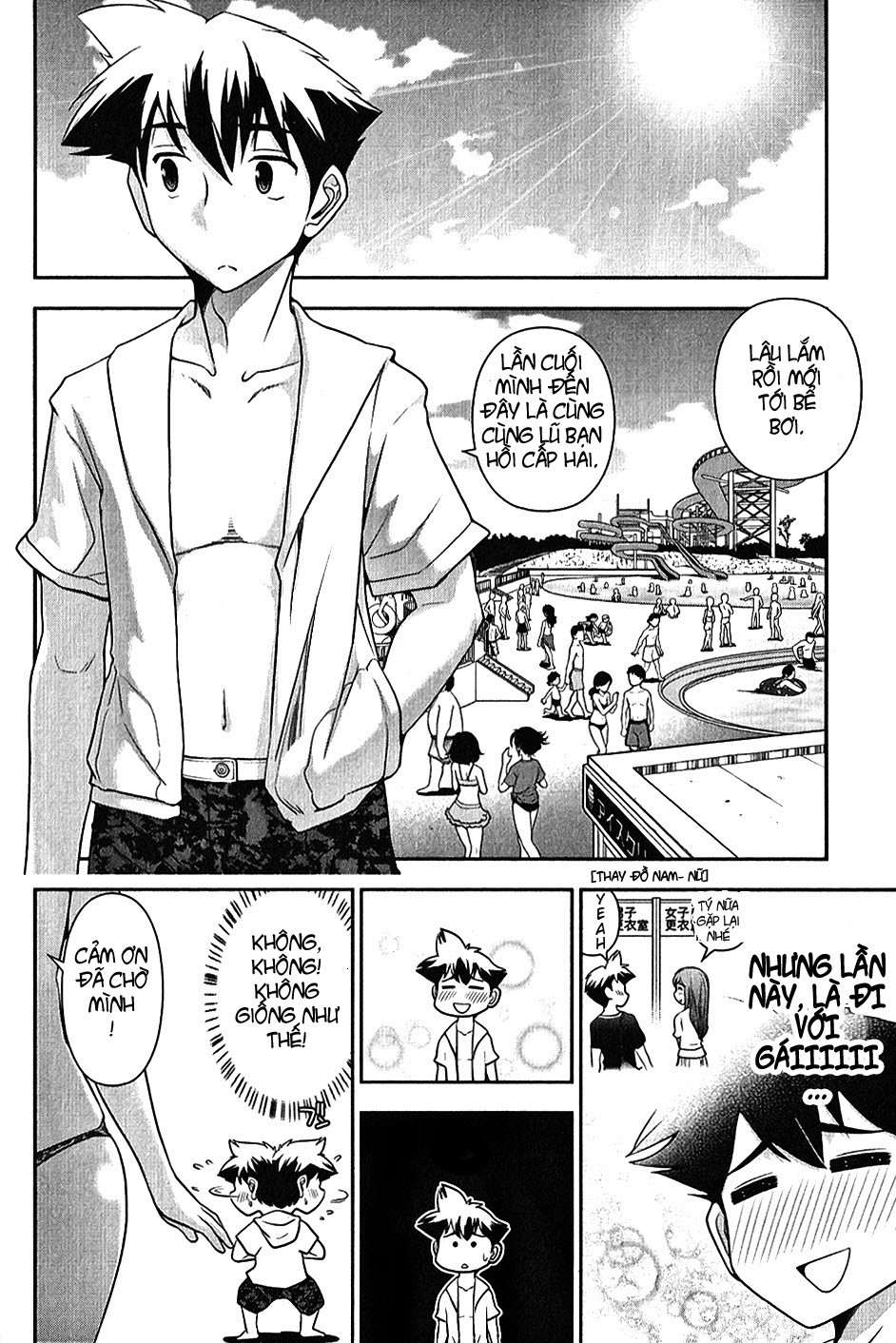 Mission! School Chap 5 - Next Chap 6
