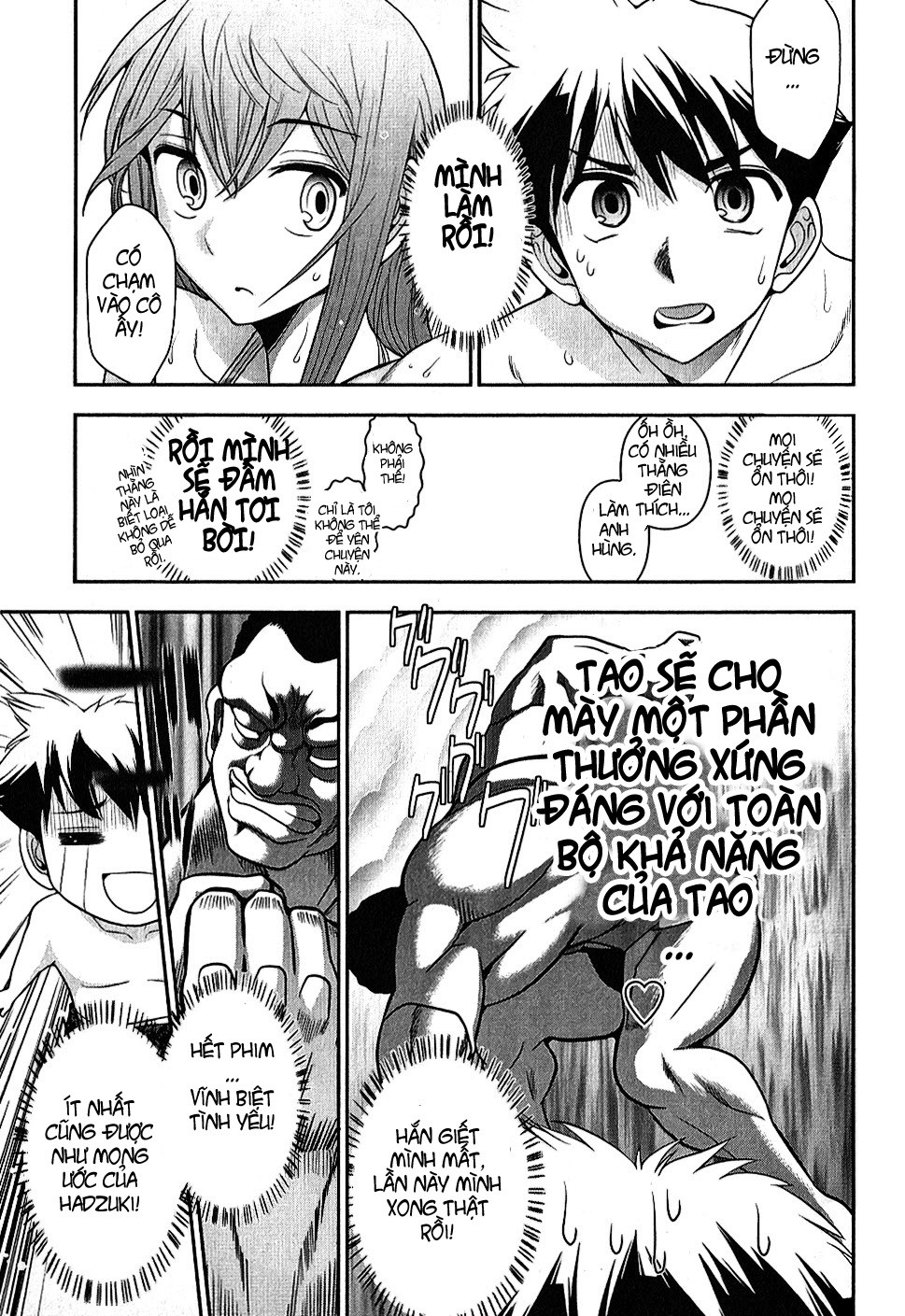 Mission! School Chap 5 - Next Chap 6