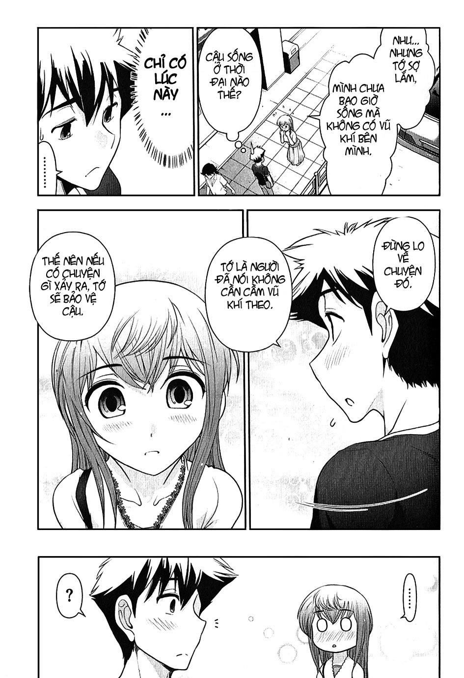 Mission! School Chap 5 - Next Chap 6