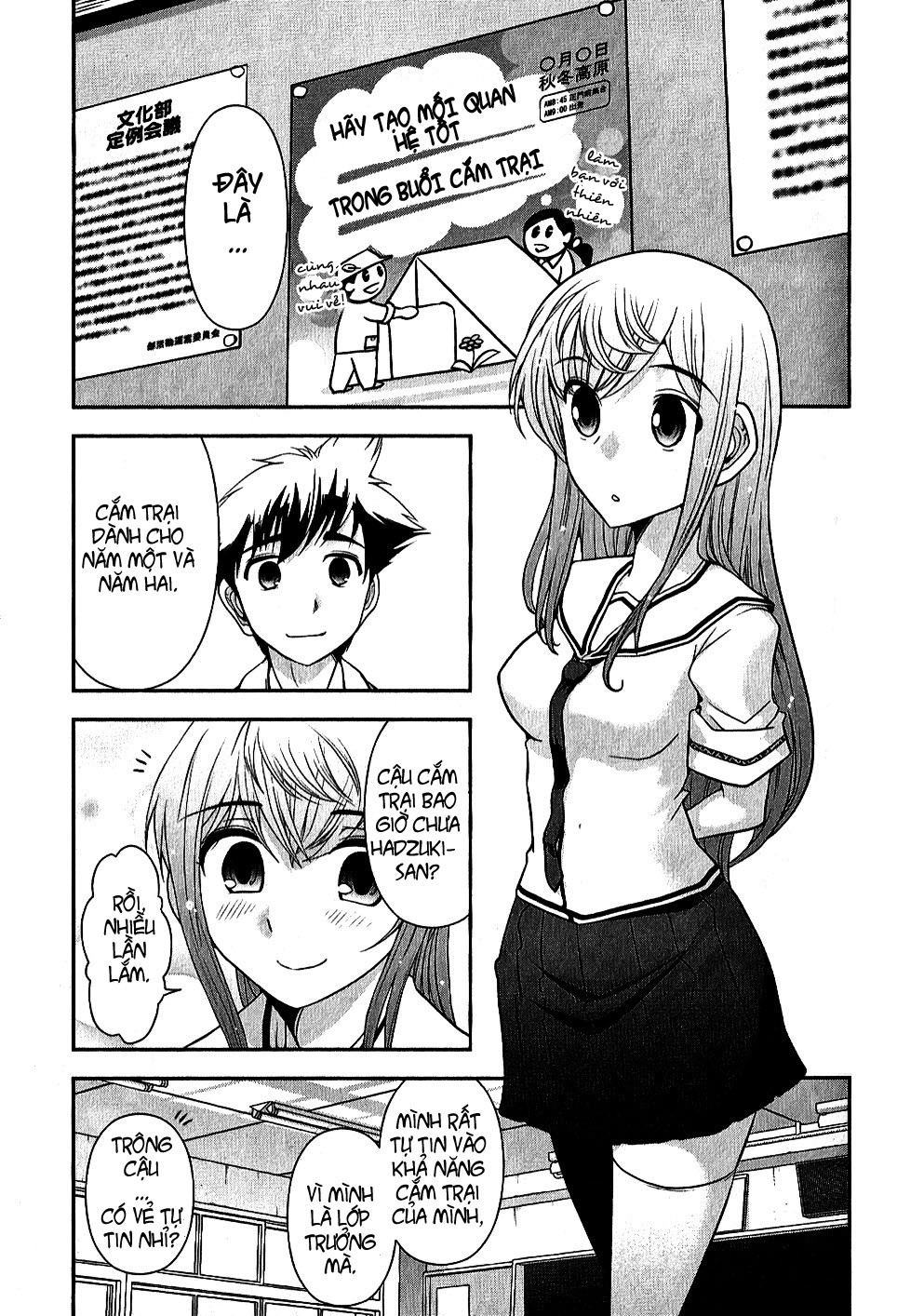Mission! School Chap 6 - Next Chap 7