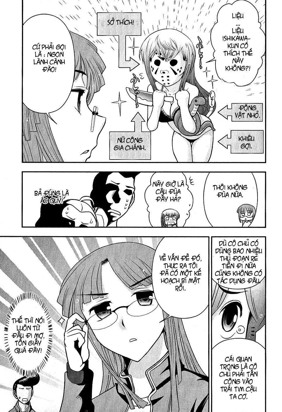 Mission! School Chap 6 - Next Chap 7