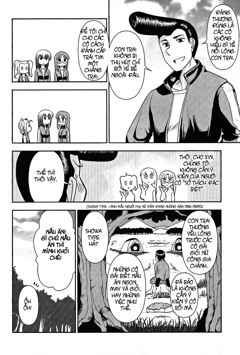 Mission! School Chap 6 - Next Chap 7