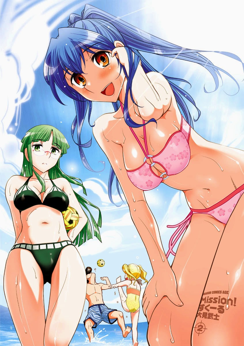 Mission! School Chap 7 - Next Chap 8