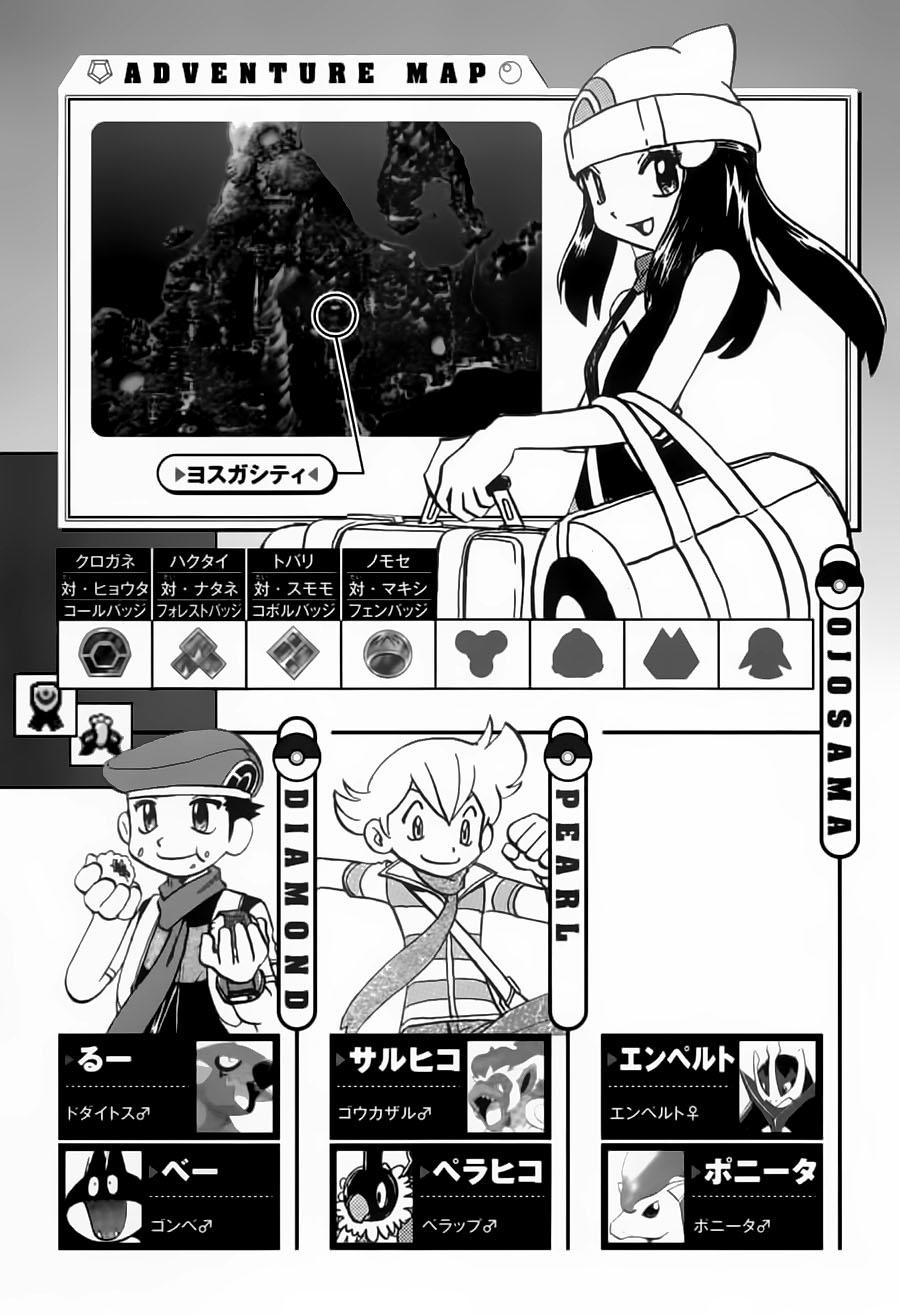Pokemon Special Chap 371 - Next Chap 372