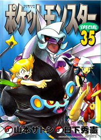 Pokemon Special Chap 385 - Next Chap 386