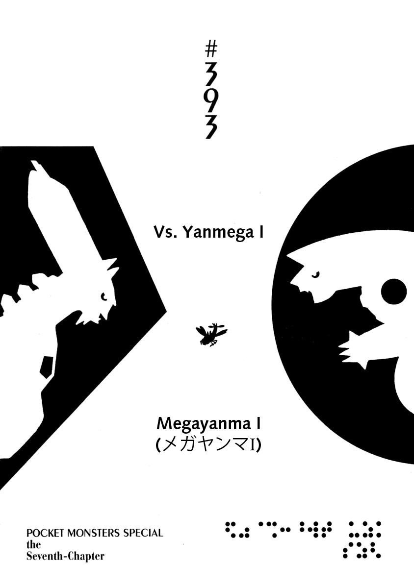 Pokemon Special Chap 393 - Next Chap 394