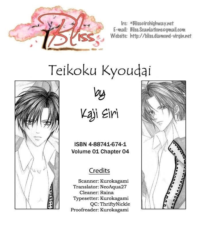 Cận Vệ Hoàng Gia Chap 4 - Next Chap 5